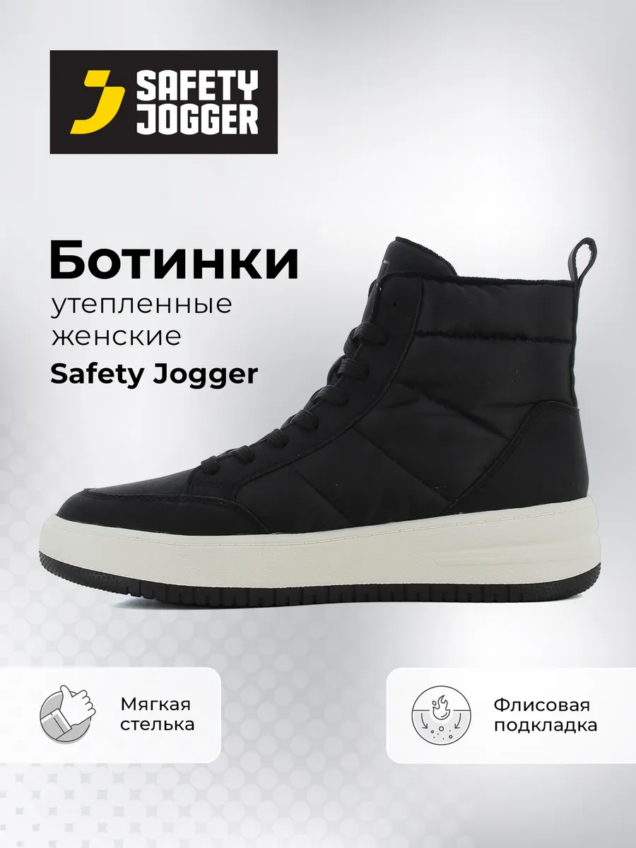 Ботинки утепленные