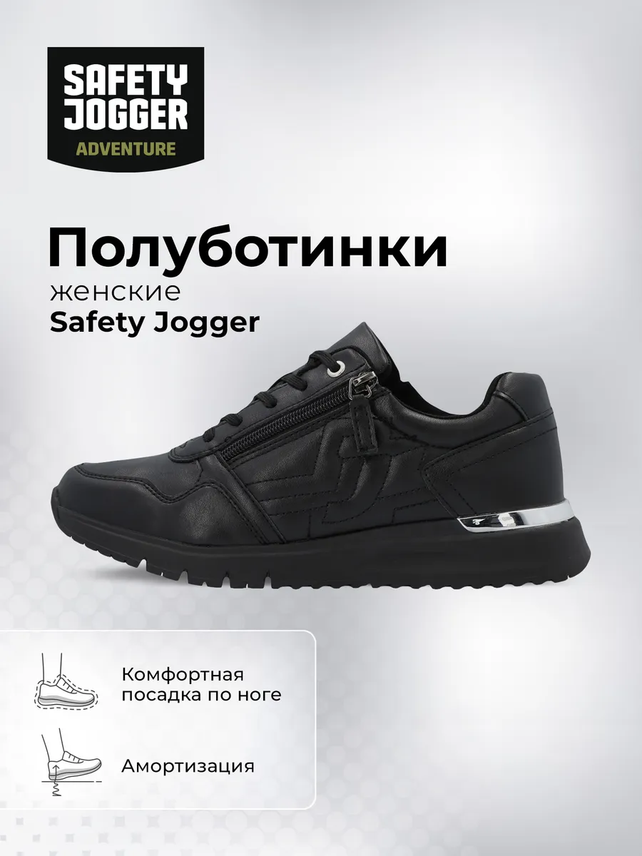 Полуботинки женские
