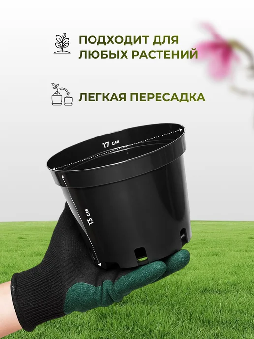 Аминатрейд Горшки для рассады 2 л 30 шт. круглые литые, 2 л, 30 шт, фото 3