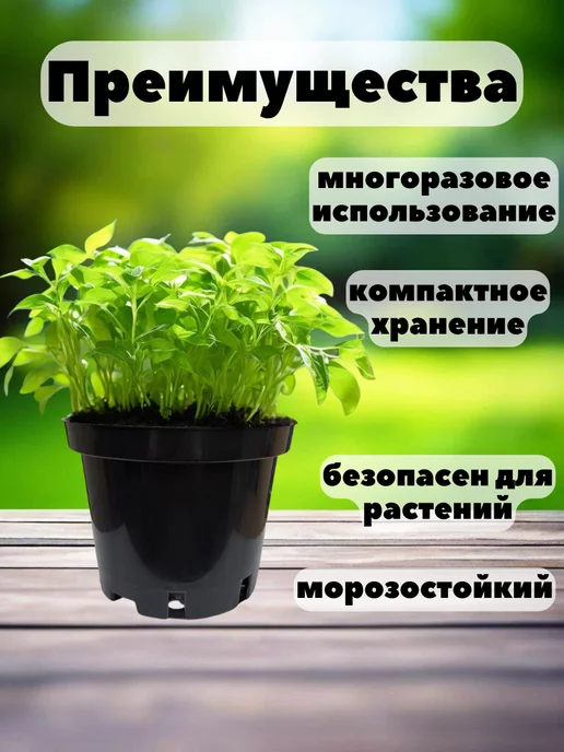 Аминатрейд Горшки для рассады 2 л 30 шт. круглые литые, 2 л, 30 шт, фото 7