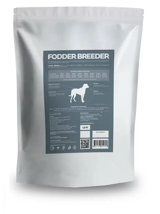 Сухой корм Fodder breeder Суперпремиум для собак, крупные, средние, индейка, 15 кг, фото 3