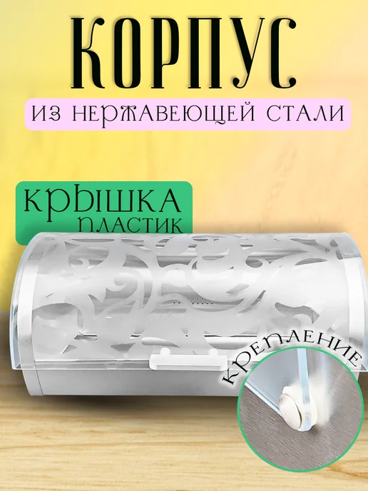 Хлебница для хлеба, серый, фото 2