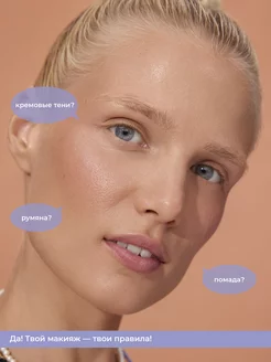 Кремовые румяна-помада стик 2 в 1 rosey beige 02 BLONDESISTER. Цвет бежево-розовый. Вид 4.