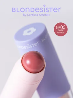 Кремовые румяна-помада стик 2 в 1 lovely mauve 05 BLONDESISTER. Цвет лиловый, розовый. Вид 5.