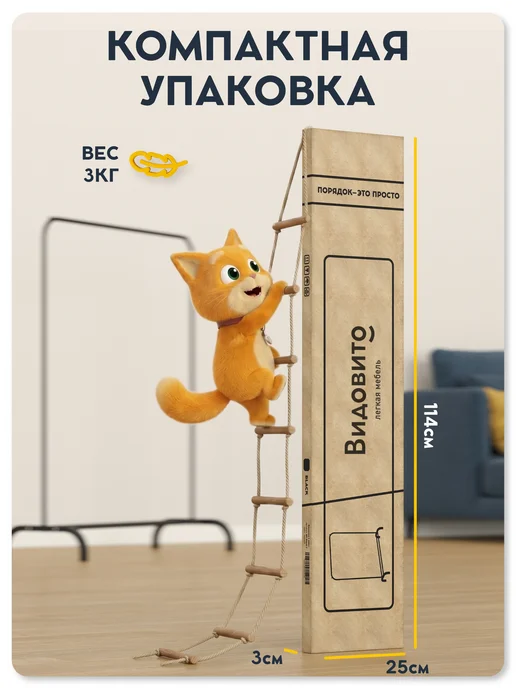 Vidovito Вешалка напольная для одежды в прихожую металлическая, черный, фото 5