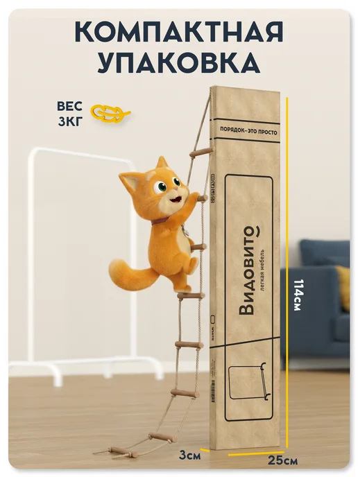 Vidovito Вешалка напольная для одежды в прихожую металлическая, белый, фото 5