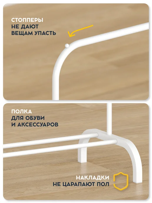 Vidovito Вешалка напольная для одежды в прихожую металлическая, белый, фото 7