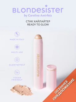Хайлайтер для лица стик-карандаш READY TO GLOW crystal mood BLONDESISTER. Цвет светло-золотистый, бежевый нейтральный, золотистый. Вид 1.