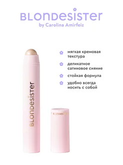 Хайлайтер для лица стик-карандаш READY TO GLOW crystal mood BLONDESISTER. Цвет светло-золотистый, бежевый нейтральный, золотистый. Вид 2.