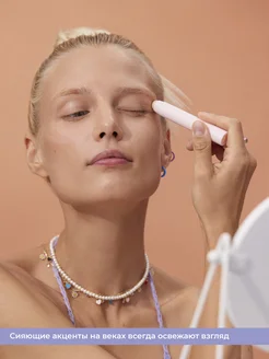 Хайлайтер для лица стик-карандаш READY TO GLOW crystal mood BLONDESISTER. Цвет светло-золотистый, бежевый нейтральный, золотистый. Вид 5.
