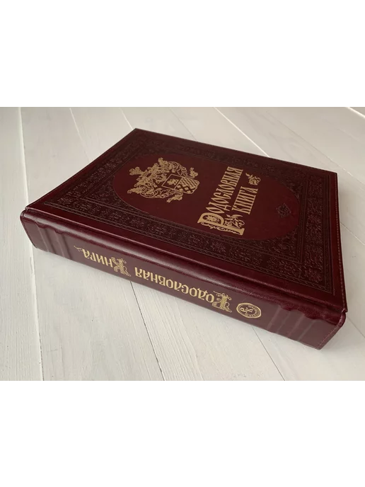 ELITKNIGI.RU Родословная книга (подарочная кожаная книга), красный, фото 3