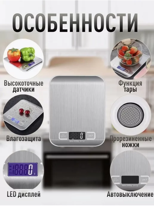 HOME Весы кухонные электронные, белый, фото 2
