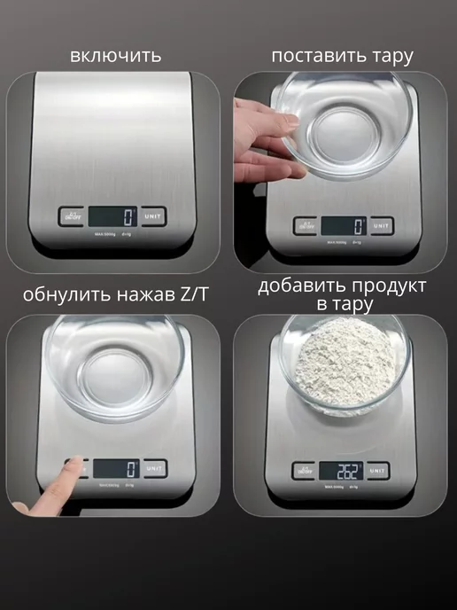 HOME Весы кухонные электронные, белый, фото 3