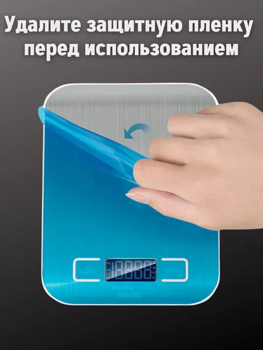 HOME Весы кухонные электронные, белый, фото 4