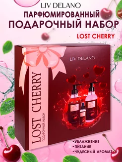 Подарочный набор уходовой косметики для тела Lost Cherry