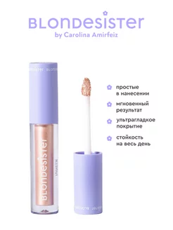 Тени кремовые для век GLOWEYE light gold 01 блестящие BLONDESISTER. Цвет светло-золотистый. Вид 2.