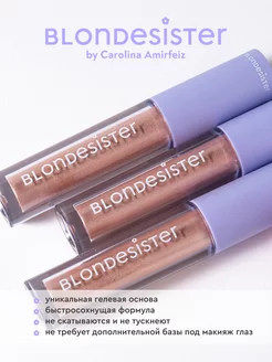 Тени кремовые для век GLOWEYE light gold 01 блестящие BLONDESISTER. Цвет светло-золотистый. Вид 4.