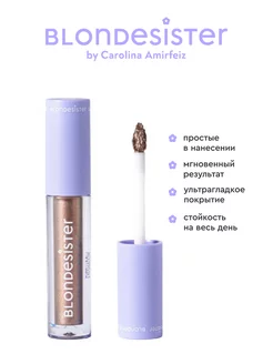 Тени кремовые для век GLOWEYE caramel brown 03 блестящие BLONDESISTER. Цвет карамельный, коричневый. Вид 2.