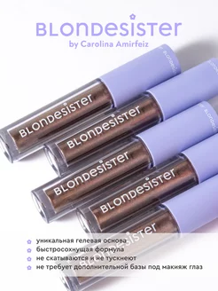 Тени кремовые для век GLOWEYE caramel brown 03 блестящие BLONDESISTER. Цвет карамельный, коричневый. Вид 4.