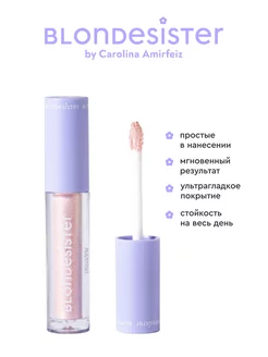 Тени кремовые для век GLOWEYE rose quartz 04 блестящие BLONDESISTER. Цвет розовый кварц. Вид 3.