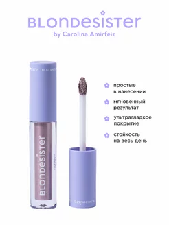 Тени кремовые для век GLOWEYE liliac taupe 06 блестящие BLONDESISTER. Цвет бледно-лиловый, серо-лиловый. Вид 3.