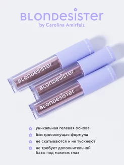 Тени кремовые для век GLOWEYE liliac taupe 06 блестящие BLONDESISTER. Цвет бледно-лиловый, серо-лиловый. Вид 5.