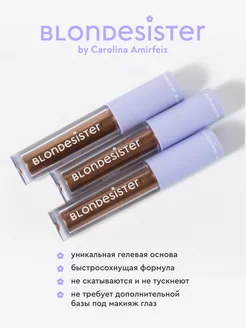 Тени кремовые для век GLOWEYE woody bronze 07 блестящие BLONDESISTER. Цвет темный бронзовый. Вид 4.