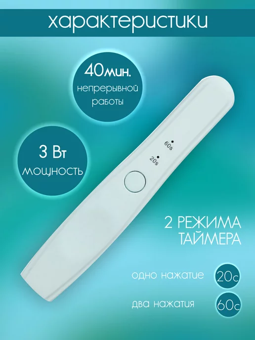 All For Nails Фонарик для ногтей LED Hand nail, голубой, голубой, фото 3