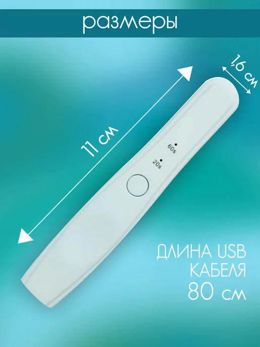 All For Nails Фонарик для ногтей LED Hand nail, голубой, голубой, фото 4