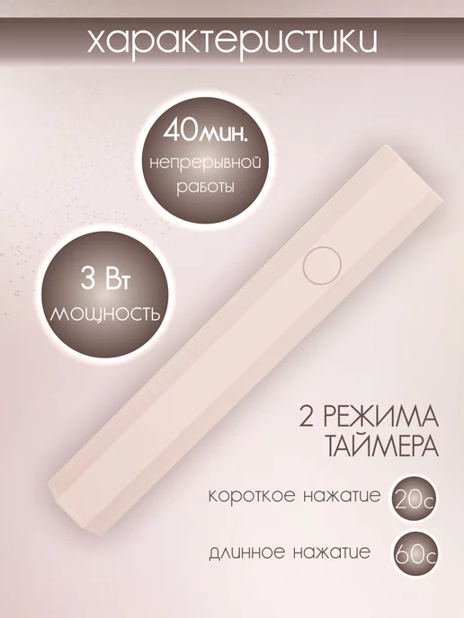 All For Nails Фонарик для ногтей LED ромб, коралловый, оранжевый, коралловый, фото 4
