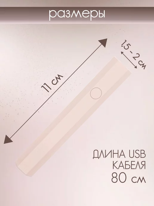 All For Nails Фонарик для ногтей LED ромб, коралловый, оранжевый, коралловый, фото 5