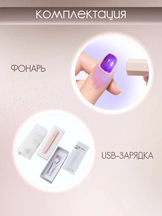 All For Nails Фонарик для ногтей LED ромб, коралловый, оранжевый, коралловый, фото 6
