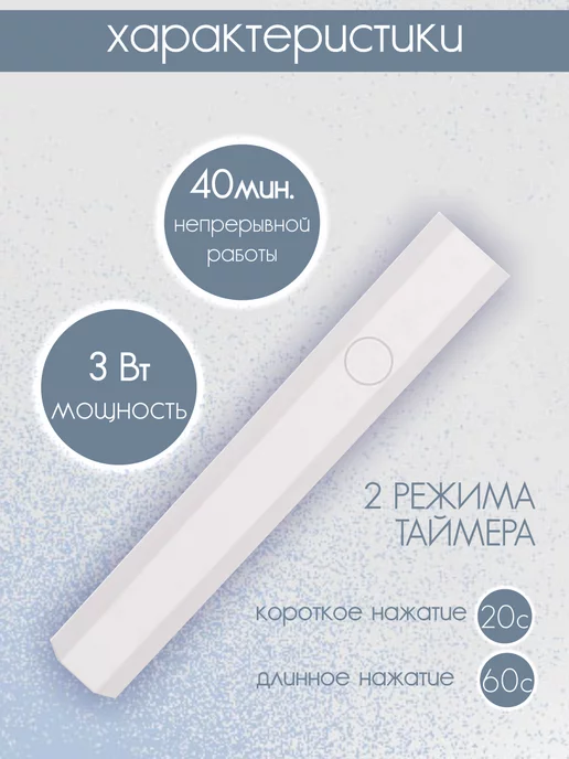 All For Nails Фонарик для ногтей LED ромб, коралловый, белый, фото 3
