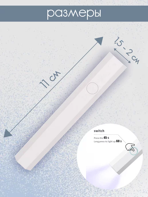 All For Nails Фонарик для ногтей LED ромб, коралловый, белый, фото 4