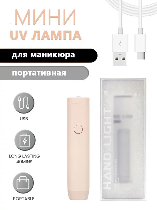 All For Nails Фонарик для ногтей LED квадрат, коралловый, оранжевый, фото 2