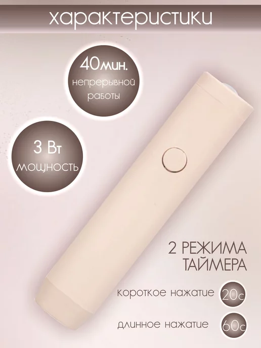 All For Nails Фонарик для ногтей LED квадрат, коралловый, оранжевый, фото 3