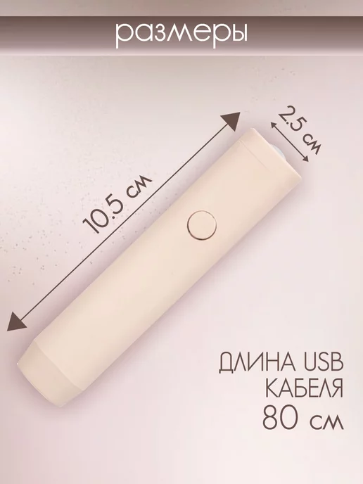 All For Nails Фонарик для ногтей LED квадрат, коралловый, оранжевый, фото 4