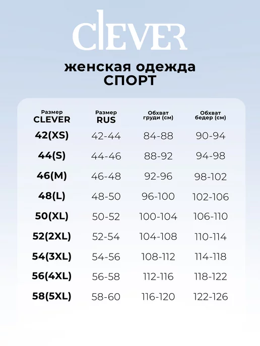 CLEVER WEAR Кофта женская спортивная оверсайз, белый, фото 5