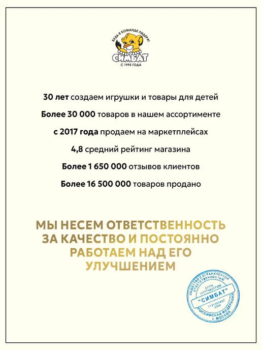 играем вместе Корзина для игрушек детская с крышкой Зебра в клеточку, желтый, фото 8