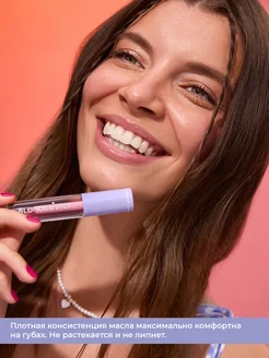 Масло-блеск для губ 3в1 бальзам 01 aroma coconut CUTE LIPPY BLONDESISTER. Цвет светло-розовый, прозрачный. Вид 5.