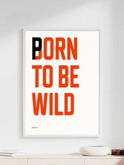 Мотивационный постер BORN TO BE WILD