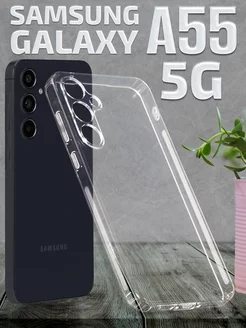 Чехол на Samsung A55 защитный бампер Samsung 243766995 купить за 251 ₽ в интернет-магазине Wildberries