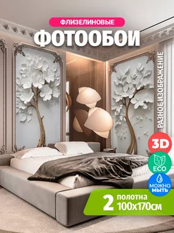 Фотообои 3d флизелиновые обои на стену барельеф SEBRICCI 243767100 купить за 2 652 ₽ в интернет-магазине Wildberries