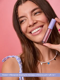 Тинт-блеск для губ 2 в 1 SWEET GLOSS 01 Sugar Nude BLONDESISTER. Цвет нюдовый. Вид 3.