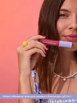 Тинт-блеск для губ 2 в 1 SWEET GLOSS 03 cherry pie BLONDESISTER. Цвет вишневый сорбет, вишневый. Вид 3.