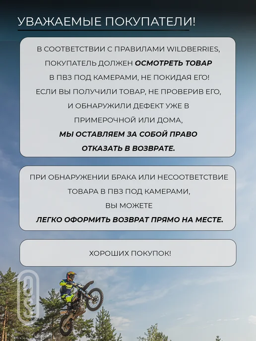 RSX Кроссовые очки на шлем для мотокросса и эндуро мотоочки, синий, фото 8