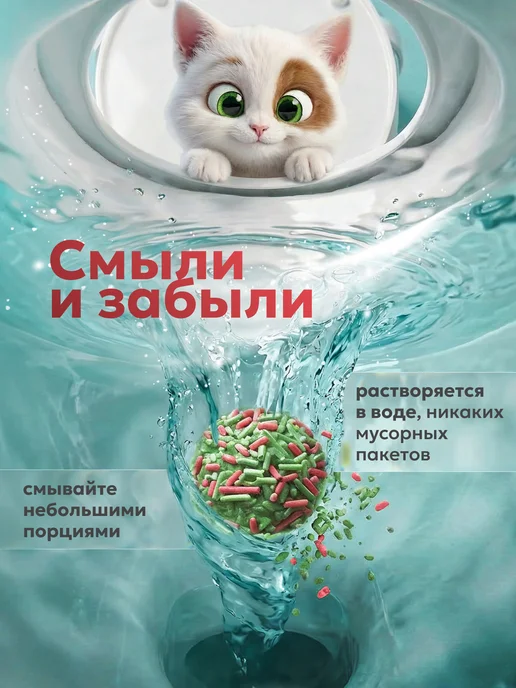 Vosto Наполнитель для кошачьего туалета тофу 5 л, 5 л, фото 3