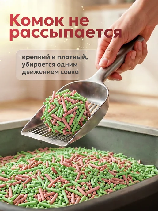 Vosto Наполнитель для кошачьего туалета тофу 5 л, 5 л, фото 4