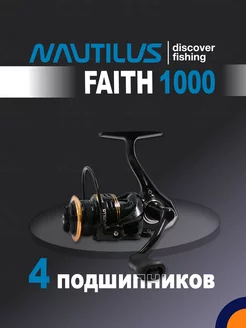 Катушка FAITH 1000 рыболовная спиннинговая