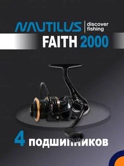 Катушка FAITH 2000 рыболовная спиннинговая